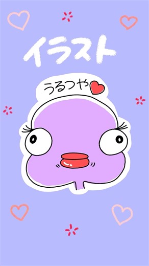 【イラスト】無料アプリpicsart で描いてみました🎀 Krayon れおんくんスタンプ