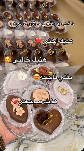 1.1K reactions · 43 shares | #gateau #gateausurcommande #gateaux_traditionnel_algérienne #gateaux_algérien #algerienne | Le plaisir de savourer | Facebook