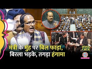 VB-G Ram G पर बवाल, भड़के Shivraj Singh, Priyanka की Gadkari से मीटिंग। Sansad Me Aaj