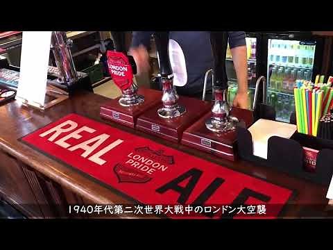 【英国暮らしvlog】英国パブ/英国ビールで乾杯/パブ料理/フィッシュ＆チップス