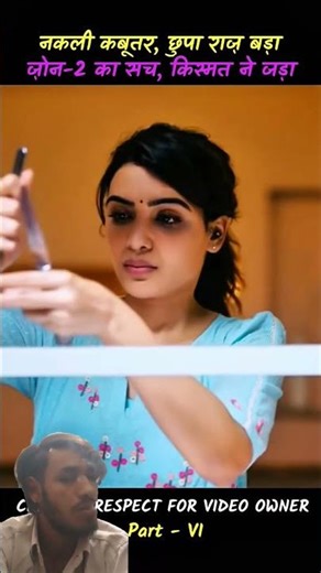 #movie #explore Introducing the "VitaWear SmartBand," a next-generation wearable gadget #healthband