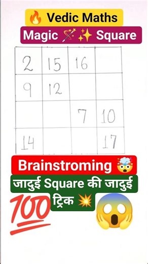 💥Magic Square Tutorial |Vedic Maths Tricks| #shorts #maths #square #mathstricks #education #trending