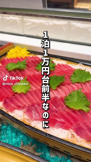 大江戸温泉物語Premiumあたみでの癒しの休日