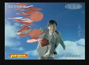 2007 09 02 cctv新闻 新闻联播结束后广告