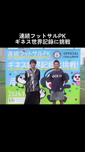 桜井和寿 髪型, サッカー, おすすめ | Mr.Children ミスチル