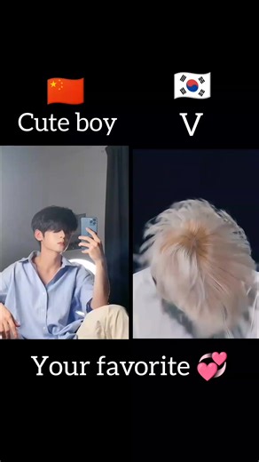 Chinese V's BTS V beauty function #bts #btsarmy #trending #kpop #kimtaehyung
