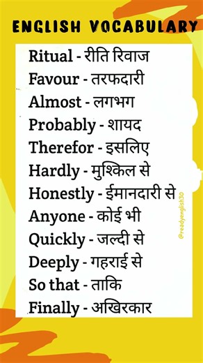 English Vocabulary 🔥 | Daily Use English Words 💬 | Improve Spoken English 🚀