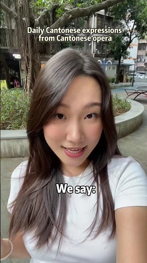3 daily Cantonese expressions from Cantonese opera!