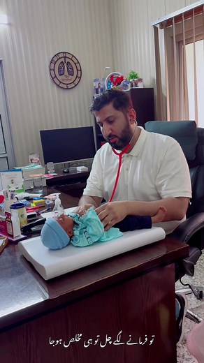 Expert Child Specialist Services in Chakwal