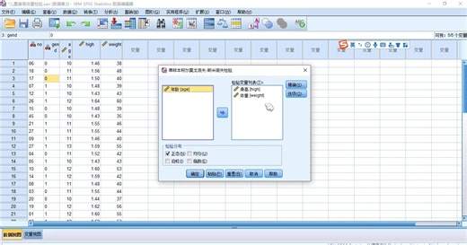 SPSS微教程26-非参数检验 单样本KS检验