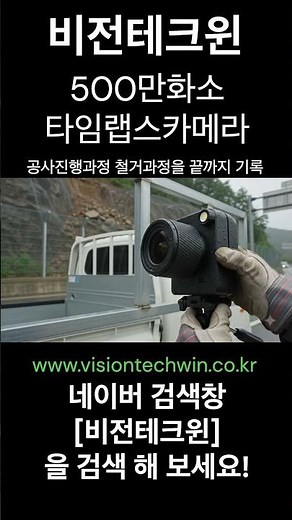 철거 현장, 처음부터 끝까지 자동 기록! 안전 점검 + 사고 원인·책임 증거 한 번에 🏗️#철거작업 #철거 #철거공사 #안전사고