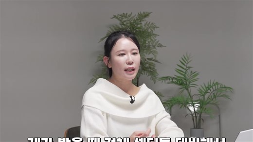 로봇, ESS로 출렁이는 2차전지, 2026년 2차전지 1순위 유망주식 (이안나 부센터장, 유안타증권 2026년 증시 전망) #01