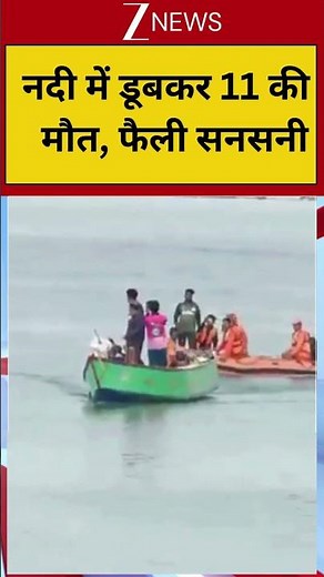 Karnataka Tragedy: 11 Drowned In Bhatkal's Tattihakkal River | NDRF Rescue Operation Live