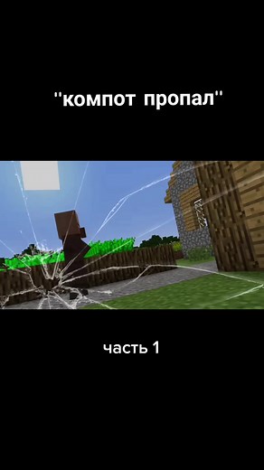 #майнкрафт #рекомендации