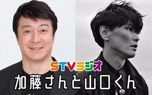 サカナクション・山口「土下座させられた」下積み時代の苦労を語る | radiko news(ラジコニュース)