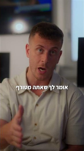 ‏לפעמים צריך להיות טיפה משוגע בשביל להצליח במסחר.
