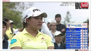 【ゴルフ】Panasonic Open Ladies 2019　2nd Round　パナソニックレディスオープン　2日目