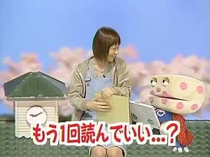 sakusaku 2004.04.02「サクサク最終回！？」1