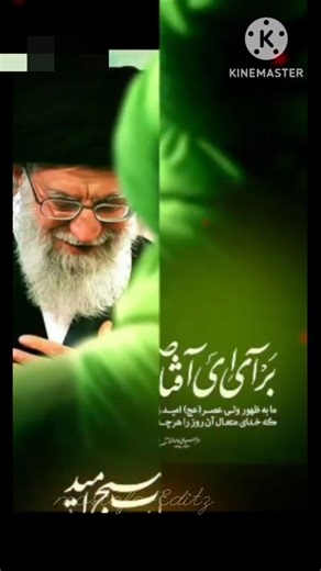 Ayatollah Ali Khamenei Tribute | Cinematic Status Video 🇮🇷