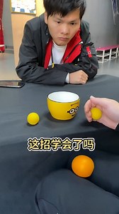 1.5K views · 45 reactions | Skill Magic #magic #Magical #magickingdom #Magick #magician #magicofchildhood #magicpict #magichour #magicmoments #magicplace #magicthegathering | The Magical | Facebook