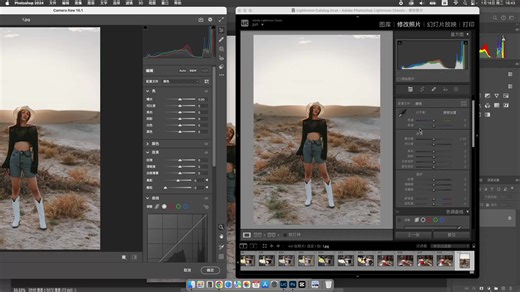 别在纠结！PS和Lightroom功能对比，修图场景+效率分析，看完秒懂怎么选