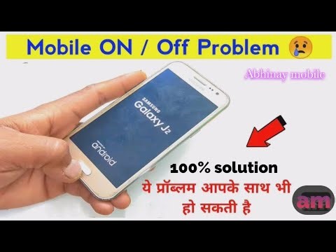 Samsung J2 core on off button not working restart problem 