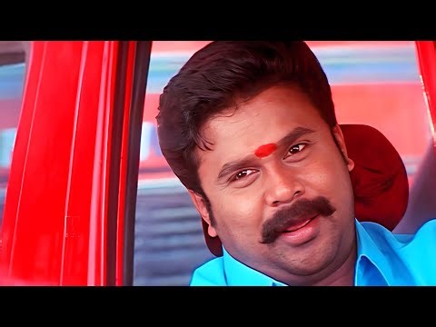 വാളയാർ പരമശിവം✨️ | Runway Malayalam Movie Scenes | Dileep | Kavya Madhavan | Malayalam Comedy Scenes