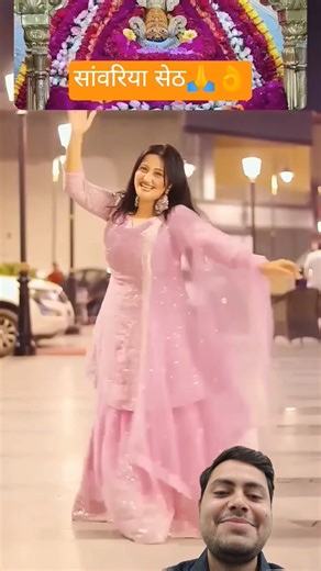 सांवरिया सेठ 🙏👌||khatushyam #shorts #khatushyam #khatushyambhajan​ #khatushyamji​ #viralshort #girl
