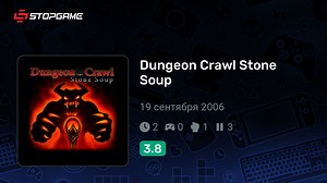 Dungeon Crawl Stone Soup игра | StopGame.ru