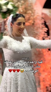 10K reactions · 254 shares | انت اللي لوحدك شبهي ❤️❤️❤️ A2Z. For all...