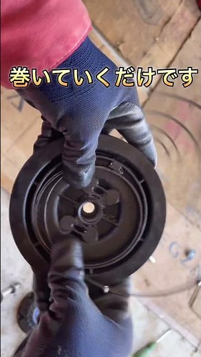管理機リコイルスターターのゼンマイバネは超簡単につけられるんですよ！力もあまり入れず出来ます！ #歌ってみた #リコイル