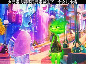 冰和火都能在一起，为什么我们不能？