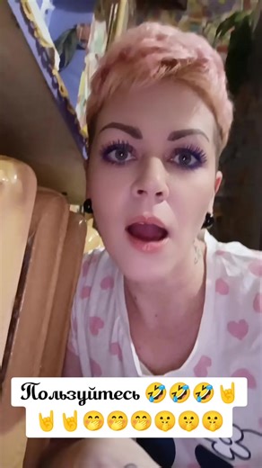 Відео користувача 😇 Angel of Joy 💋 (@.angel.of.joy) з композицією «оригинальный звук - 😇 Angel of Joy 💋»