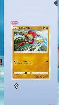 [PokePoke] Shiny Mega Evolution Pokémon finally appear! Pulling Shining Mega! Part 2 [Pokémon Car...