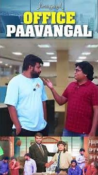 Too Bad இதுக்கு மேல இத Accept பண்ணிக்க முடியாது | #GOSU #Parithabangalhighlights