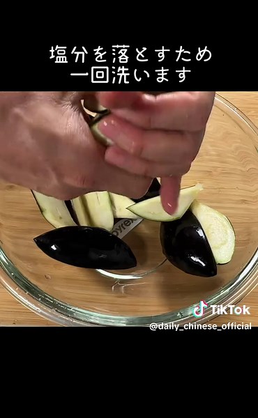無限に楽しむ茄子の簡単レシピ