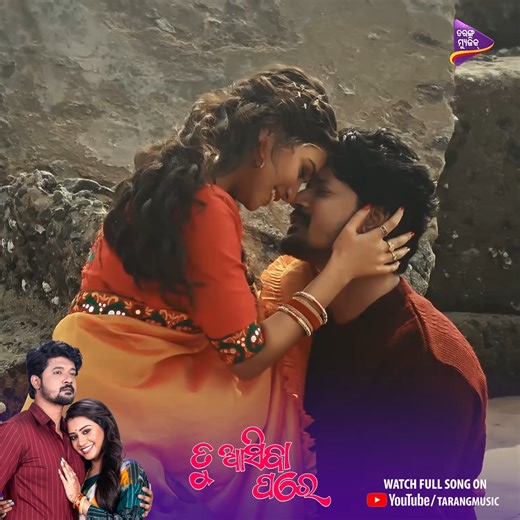 158K views · 5.8K reactions | #TuAsibapare #OutNow Song Credits :...