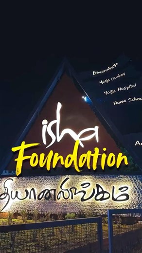 Isha Foundation Coimbatore | Complete Tour, History & Spiritual Experience | Detailed Video