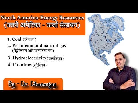 North America – Energy Resources (उत्तरी अमेरिका - ऊर्जा संसाधन) | World Geography