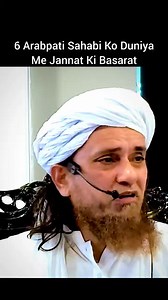 6 Arabpati Sahabi Ko Duniya Me Jannat Ki Basarat | Islamic Knowledge 75