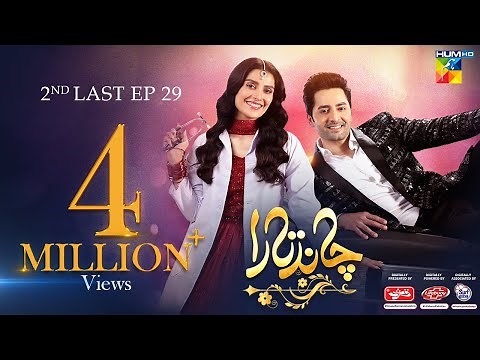 Chand Tara 2nd Last EP 29 - 20th Apr 23 - Presented By Qarshi, Powered By Lifebuoy, Surf Excel