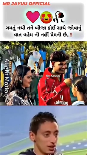 Gujarati Status || New Gujarati Mashup WhatsApp Status || Gujarati Love Status || ગુજરાતી સ્ટેટસ