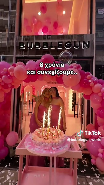 8 Years of Bubble Gun Girls Celebration