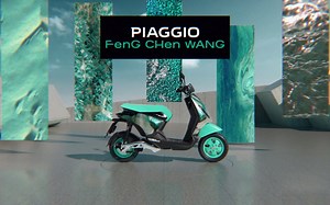 Piaggio 1 Feng Chen Wang特别版车型，水墨畅想「绿色」出行