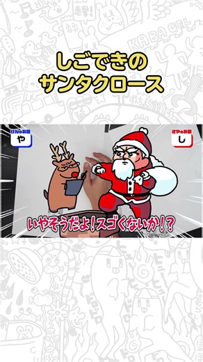 社会人の必須スキルを教えます