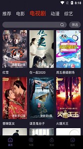 Filmstro Pro 2 V2 0 52