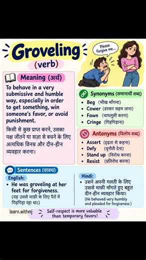 Groveling word of the day english vocab for beginners #students #vocabs #all #english #education