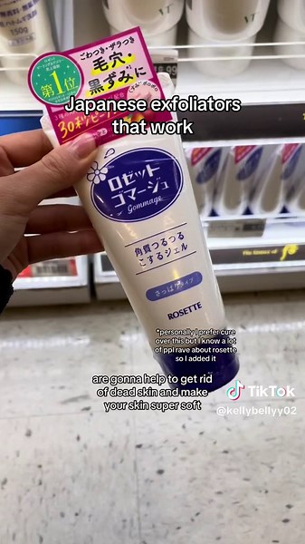 Japanese exfoliators for softer skin 🤭 #japaneseexfoliation #japaneseexfoliator #japaneseskincareproducts #japanesebodypolish #japanesebodyscrub #japaneseskincareshopping #jbeautyskincarehaul