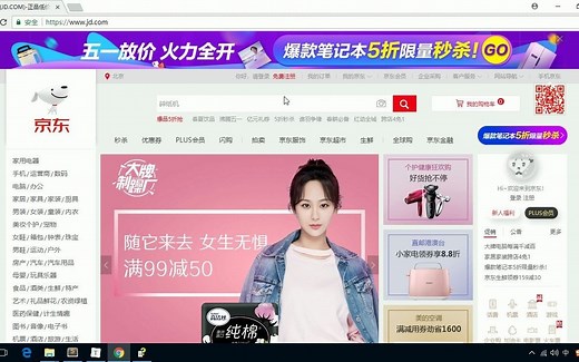 元素的显示与隐藏_02