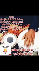 Tabla Tutorial #tablaclasses ll 918595068645 ll #tablalessons ll #onlinetablaclass | 𝗠𝗔𝗗𝗛𝗔𝗩 𝗠𝗨𝗞𝗨𝗡𝗗